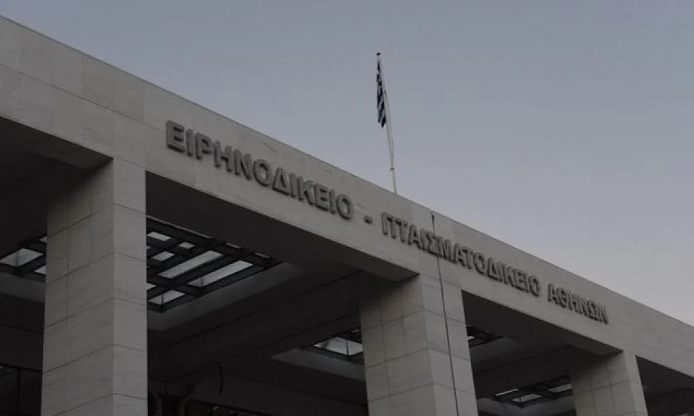 Ανάληψη ευθύνης για τη φωτιά στο Ειρηνοδικείο Αθηνών
